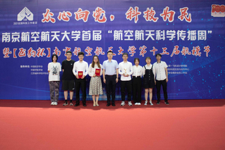 江苏省科技创新挑战赛1